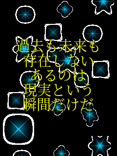 �ߋ��������� ���݂��Ȃ� ����̂� �����Ƃ��� �u�Ԃ�����  