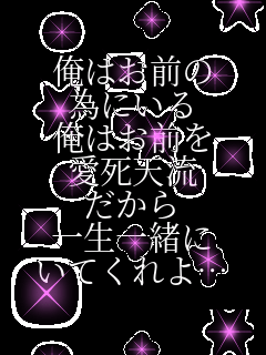 ͂O ׂɂ ͂O V  ꐶꏏ Ăc