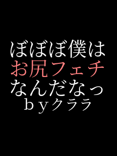 �ڂڂږl�� ���K�t�F�` �Ȃ񂾂Ȃ� by�N����   