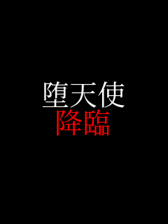 �V�g �~��     