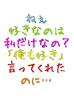 ˂ DȂ̂ Ȃ́H uDv Ăꂽ ̂Ɂc 