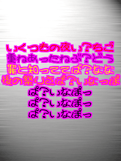 �������̖邢?���� �d�˂������˂�?�ǂ� �߂ƒm���ĂĂ�?�Ȃ� ��̍Ղ肳��?���Ȃ���? ��?���Ȃۂ� ��?���Ȃۂ� ��?���Ȃۂ�