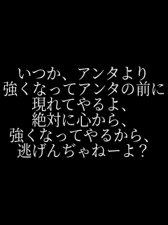 �����A�A���^��� �����Ȃ��ăA���^�̑O�� ����Ă���A ��΂ɐS����A �����Ȃ��Ă�邩��A ���������ˁ[��H 