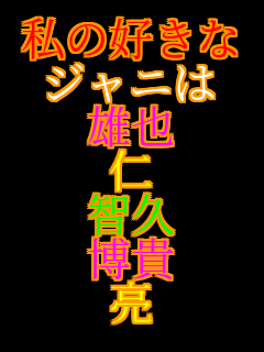 ���̍D���� �ެƂ� �Y�� �m �q�v ���M ��