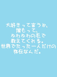��D�����Č����ƁA �l�����āA �ӂ�ӂ�̖т� �����Ă����B ���E�ł�������l������ ���݂Ȃ񂾁B 