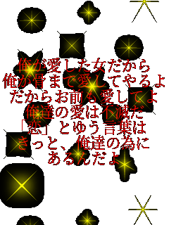  ܂ňĂ 炨OĂ B͕̈sł uvƂ䂤t ƁABׂ̈ 񂾂