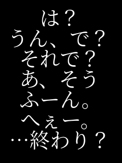 �́H ����A�ŁH ����ŁH ���A���� �Ӂ[��B �ւ��[�B �c�I���H