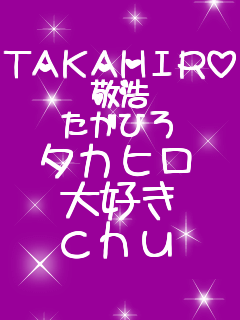 TAKAHIRO �h�_ �����Ђ� �^�J�q�� ��D�� chu 