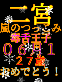 ��{�@�a�� ���̂����ݒS �Ő㉤�q �O�U���P�V�� �Q�V�� ���߂łƂ��I�I ���ꂩ��������ƃj�m�S