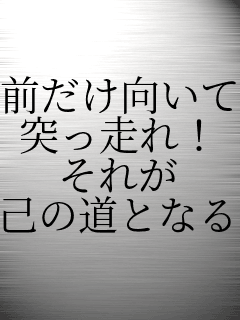 �O���������� �˂�����I ���ꂪ �Ȃ̓��ƂȂ�   