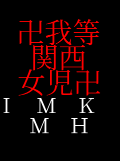 �䓙 �֐� ������ �h �l �j  �l �g  