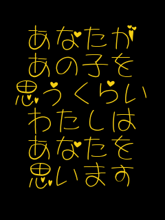 Ȃ ̎q v炢 킽 Ȃ v܂ 