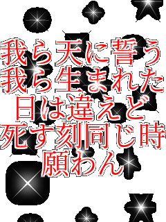 ���V�ɐ��� ��琶�܂ꂽ ���͈Ⴆ�� �������������� ����  