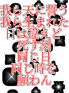 ���V�ɐ��� ��琶�܂ꂽ ���͈Ⴆ�� ������ ������ �������� ����