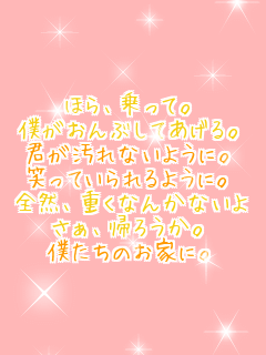 �ق�A����āB �l������Ԃ��Ă�����B �N������Ȃ��悤�ɁB �΂��Ă�����悤�ɁB �S�R�A�d���Ȃ񂩂Ȃ���B �����A�A�낤���B �l�����̂��ƂɁB