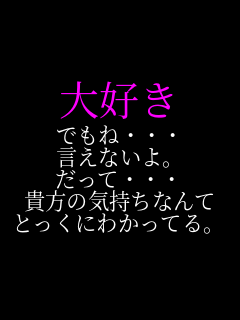 ��D�� �ł��ˁE�E�E �����Ȃ���B �����āE�E�E �M���̋C�����Ȃ�� �Ƃ����ɂ킩���Ă�B 