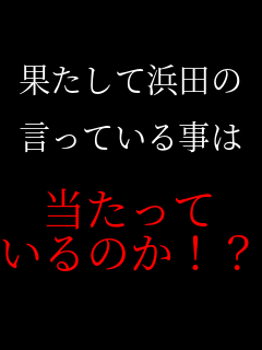 �ʂ����ĕl�c��  �����Ă��鎖��  �������� ����̂��I�H 