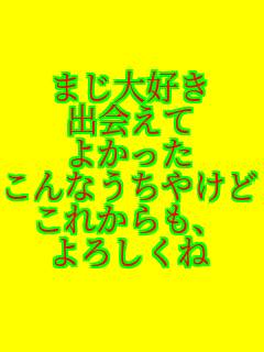 �܂���D�� �o��� �悩���� ����Ȃ����₯�ǁB�B�B ���ꂩ����A ��낵���� 