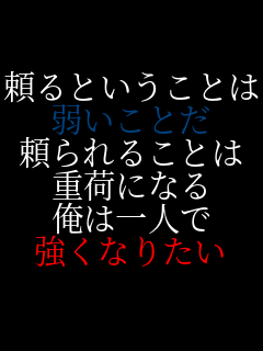 ����Ƃ������Ƃ� �ア���Ƃ� �����邱�Ƃ� �d�ׂɂȂ� ���͈�l�� �����Ȃ肽�� 