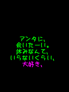  A^ɁA [B x݂ȂāA Ȃ炢A DA 