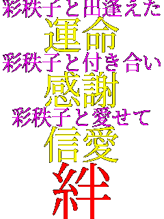 �ʒ��q�Əo������ �^�� �ʒ��q�ƕt������ ���� �ʒ��q�ƈ����� �M�� �J