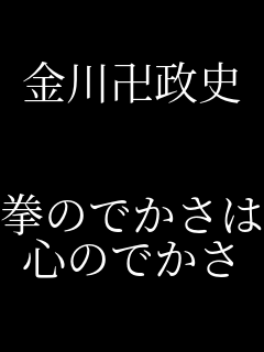 ������j   ���̂ł����� �S�̂ł���  