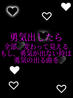 �E�C�o������ �S���A�ς���Č����� �����A�E�C���o�Ȃ����� �E�C�̏o��Ȃ�   