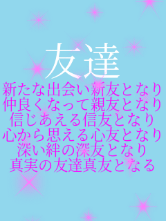 �F�B �V���ȏo��V�F�ƂȂ� ���ǂ��Ȃ��Đe�F�ƂȂ� �M��������M�F�ƂȂ� �S����v����S�F�ƂȂ� �[���J�̐[�F�ƂȂ� �^���̗F�B�^�F�ƂȂ�
