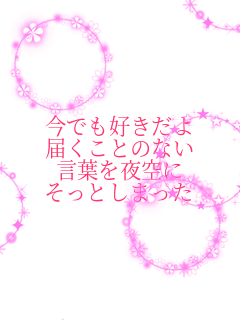 ���ł��D������ �͂����Ƃ̂Ȃ� ���t����� �����Ƃ��܂���   