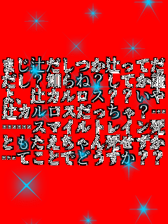 ܂҂҂Ă Hm?ĂN A҃JXHH ҃JXHcc ccX}CgC Ƃ񎀂c cĂƂłǂHHH