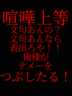 ���܏㓙�I ���傠��́H ���傠��Ȃ� �\�o���I�I ���l�� �e���[�� �Ԃ�����I�I