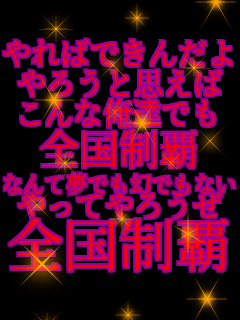 ���΂ł��񂾂� ��낤�Ǝv���� ����ȉ��B�ł� �S�����e �Ȃ�Ė��ł����ł��Ȃ� ����Ă�낤�� �S�����e�I�I