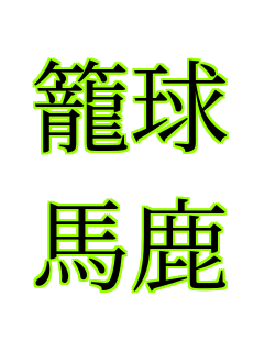 �ċ�  �n��    