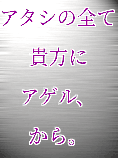 �A�^�V�̑S�Ă�  �M����  �A�Q���A  ����B