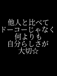 ���l�Ɣ�ׂ� �h�[�R�[����Ȃ��� ������ �����炵���� ��؁�  