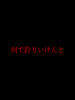 ���Œނ肢�����      