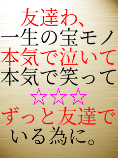 FBA ꐶ̕󃂃m {Cŋ {Cŏ΂  ƗFB ׂɁB