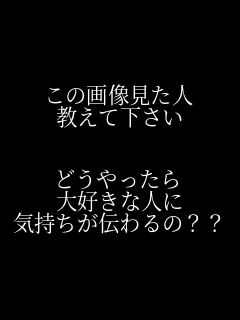 ���̉摜�����l �����ĉ�����  �ǂ�������� ��D���Ȑl�� �C�������`����?? 