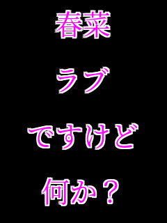 �t��  ���u  �ł�����  �����H