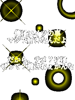 ̓RCc̎ }WōDȂ񂾂  Ae?ɂ ?n˂  