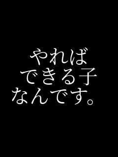 ���� �ł���q �Ȃ�ł��B    