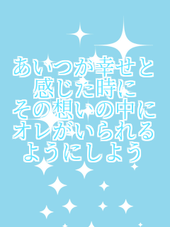 �������K���� ���������� ���̑z���̒��� �I���������� �悤�ɂ��悤  