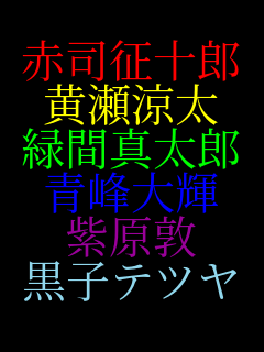 �Ԏi���\�Y �������� �ΊԐ^���Y ����P ������ ���q�e�c�� 