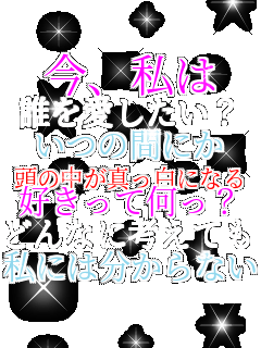 ���A���� �N�����������H ���̊Ԃɂ� ���̒����^�����ɂȂ� �D�����ĉ����H �ǂ�Ȃɍl���Ă� ���ɂ͕�����Ȃ��A