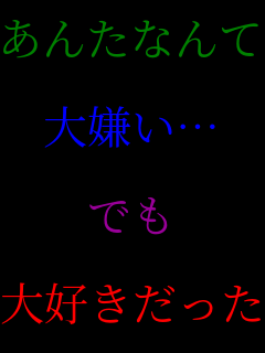���񂽂Ȃ��  �匙���c  �ł�  ��D��������