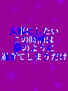 �厖�ɂ����� ���̎��Ԃ� ���̂悤�� �߂��Ă��܂������c   