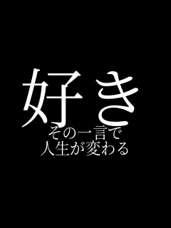 �D�� ���̈ꌾ�� �l�����ς��    