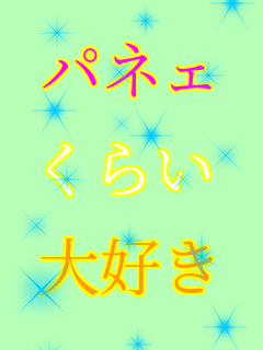 plF  炢  D  