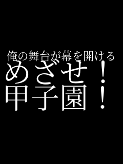 ���̕��䂪�����J���� �߂����I �b�q���I    