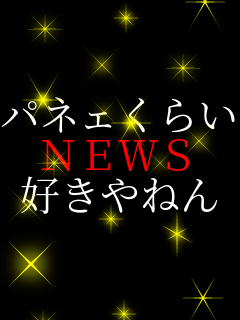 plF炢 NEWS D˂    
